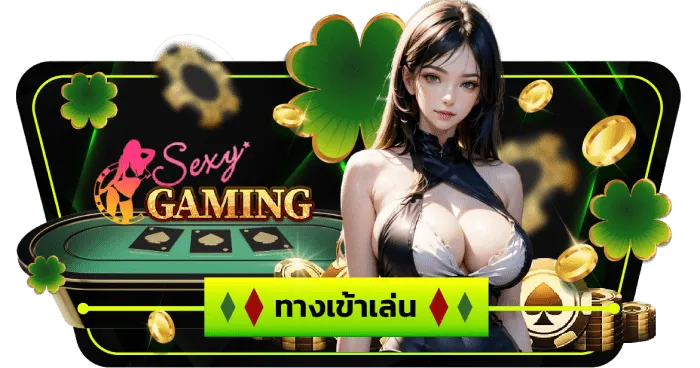 นาค น้อย 168