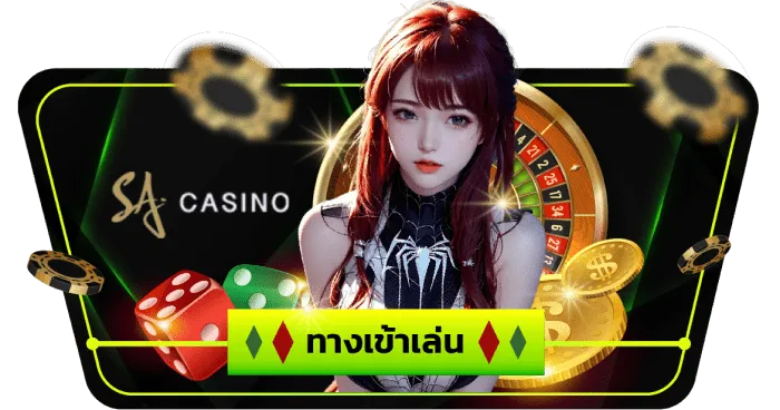 นาค น้อย 168