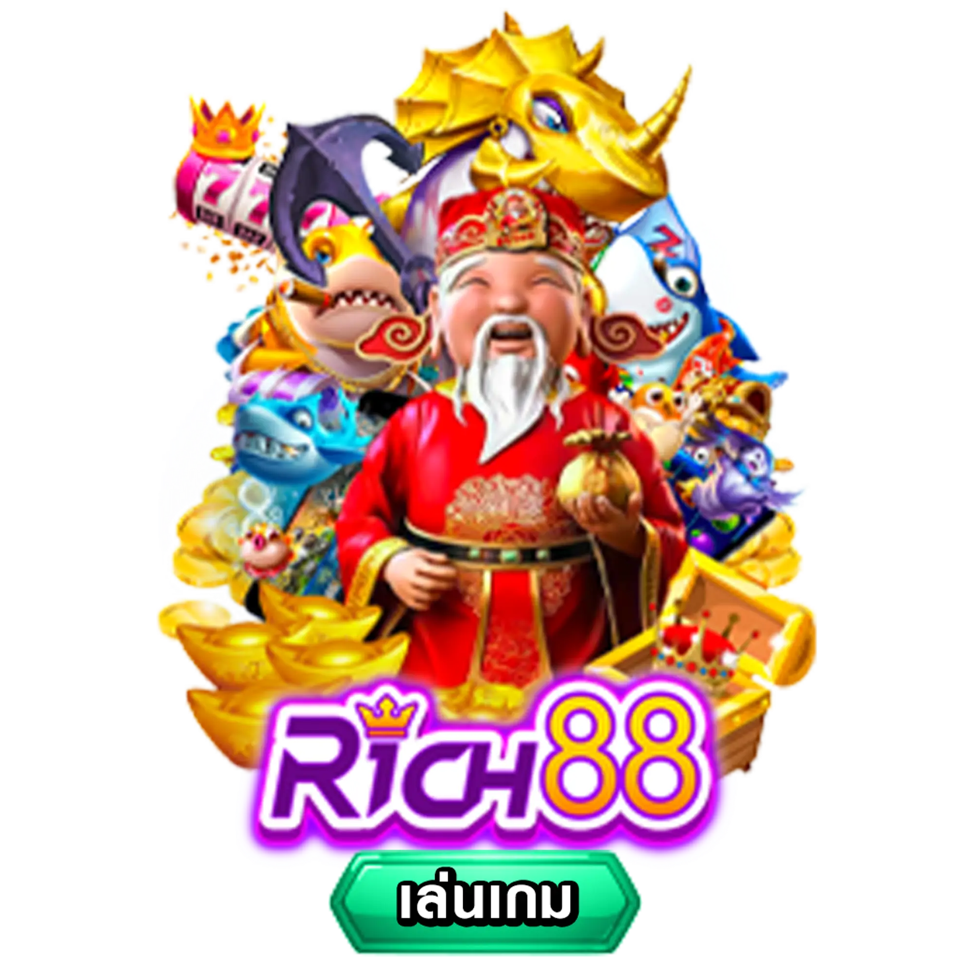 นาค น้อย 168